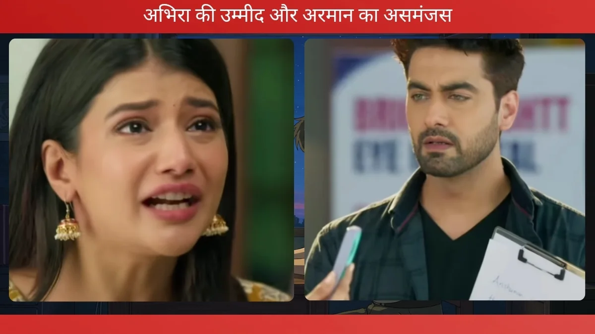 Yeh Rishta Kya Kehlata Hai Written Update 28 June 2025
